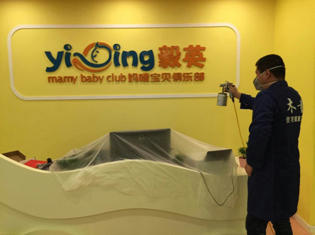 毅英媽咪寶貝俱樂部